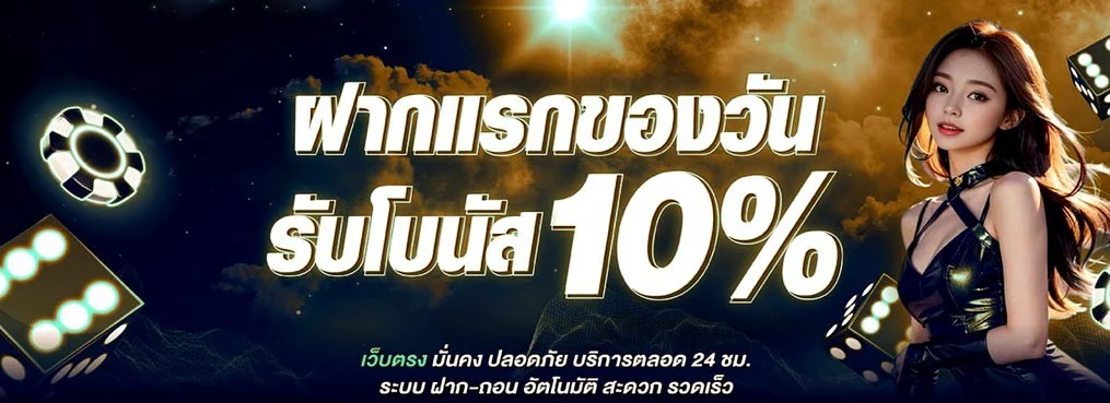 ZMA98 คาสิโนออนไลน์ สล็อต เดิมพันกีฬาครบวงจร