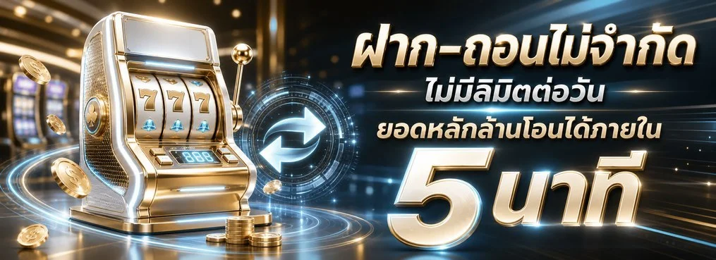 ZMA98 เว็บคาสิโนออนไลน์และสล็อตครบวงจร