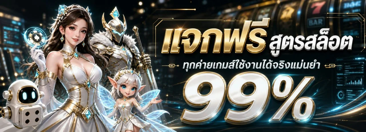 ขั้นตอนสมัครสมาชิก ZMA98 ง่ายผ่านมือถือ